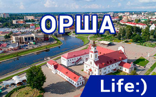 Офисы и салоны связи Life в Орше